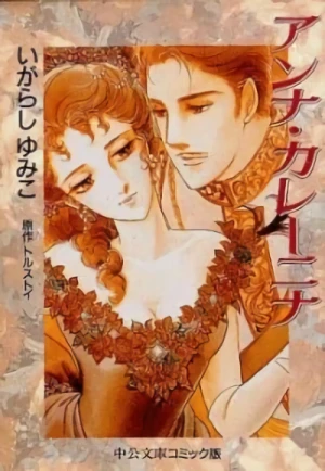 Manga: Anna Karenina