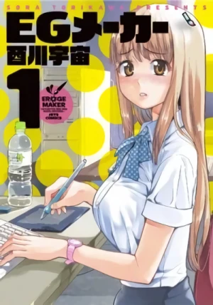 Manga: EG Maker