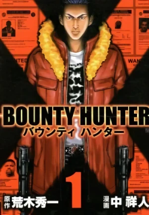Manga: Bounty Hunter