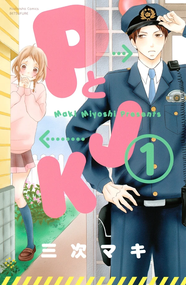 Manga: My Boy in Blue