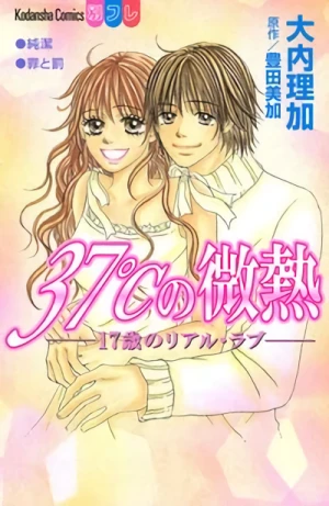 Manga: 17-sai no Real Love