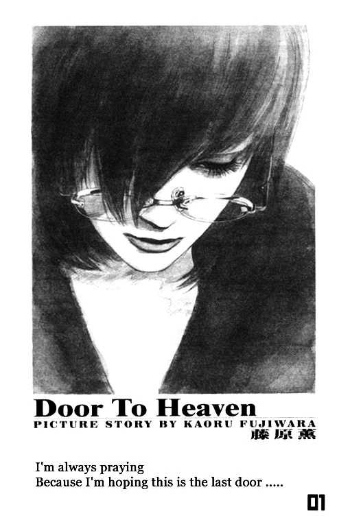 Manga: Door to Heaven