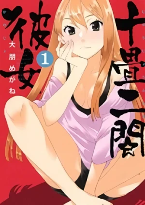 Manga: Juujou Futama Kanojo