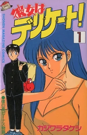 Manga: Kanojo wa Delicate!