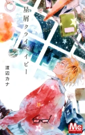 Manga: Hoshikuzu Crybaby