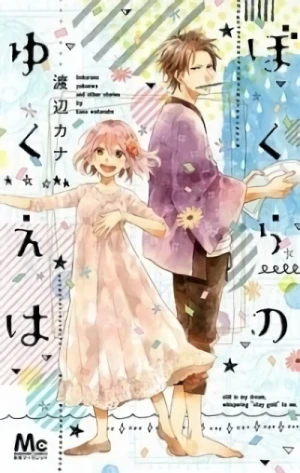 Manga: Bokura no Yukue wa