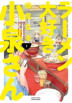 Manga: Ms. Koizumi Loves Ramen Noodles