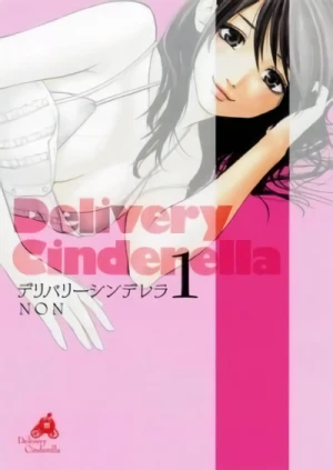 Manga: Delivery Cinderella
