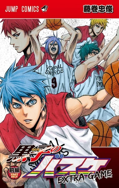 Manga: Kuroko no Basket: Extra Game
