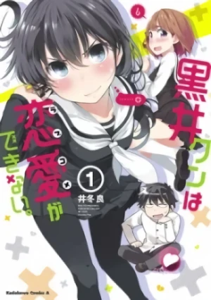 Manga: Kuroi-kun wa Lovecome ga Dekinai.
