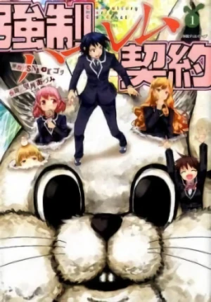 Manga: Kyousei Harem Keiyaku