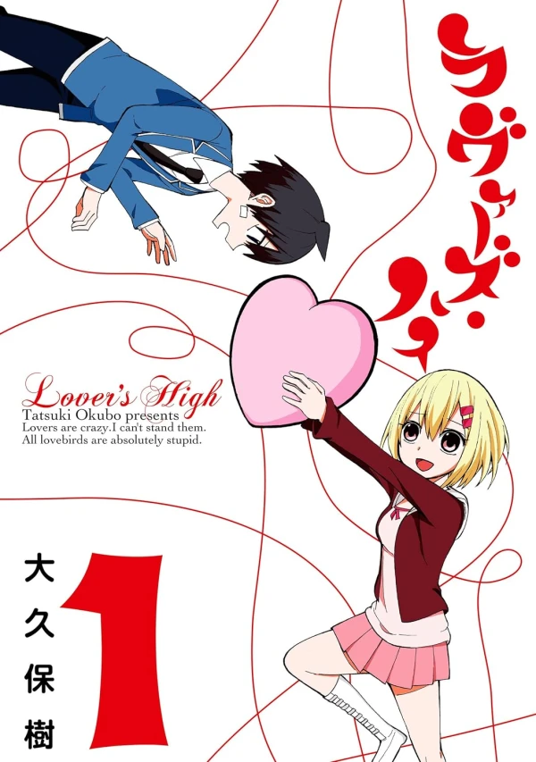 Manga: Lover's High