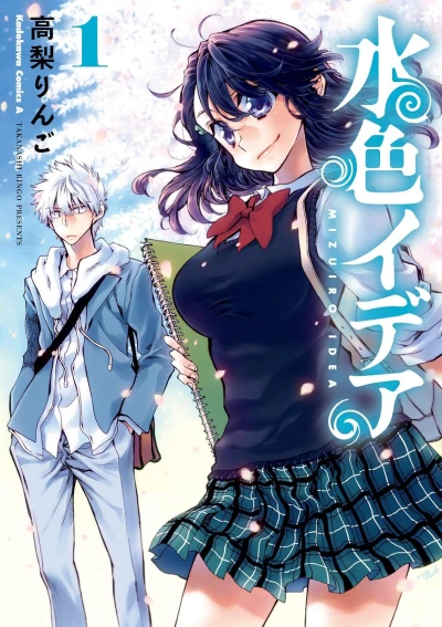 Manga: Mizuiro Idea