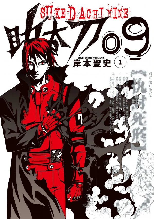 Manga: Sukedachi 09