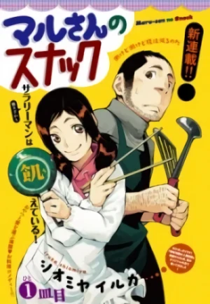 Manga: Maru-san no Snack