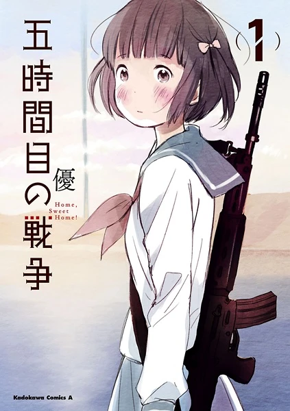 Manga: Gojikanme no Sensou: Home, Sweet Home!