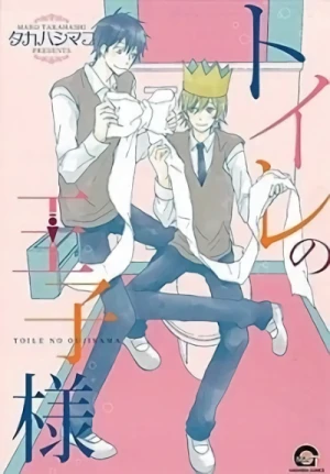 Manga: Toilet no Ouji-sama