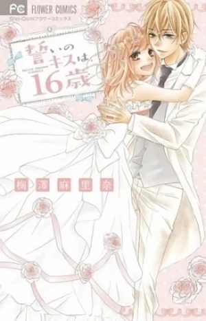 Manga: Chikai no Kiss wa, 16-sai