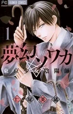 Manga: Mugen Sowaka: Toukyou Shoujo Onmyouji