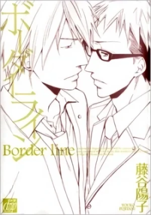 Manga: Borderline
