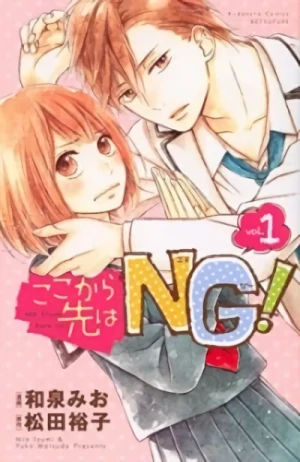 Manga: Koko kara Saki wa NG!