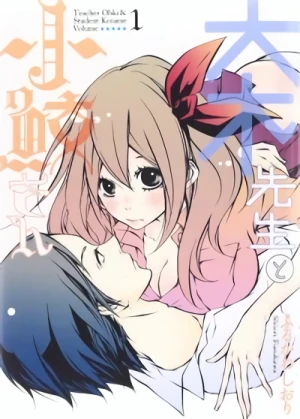 Manga: Ooki-sensei to Kosame-san