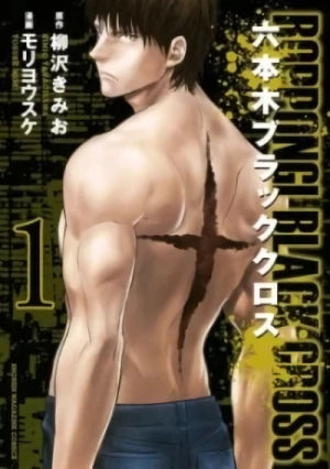 Manga: Roppongi Black Cross