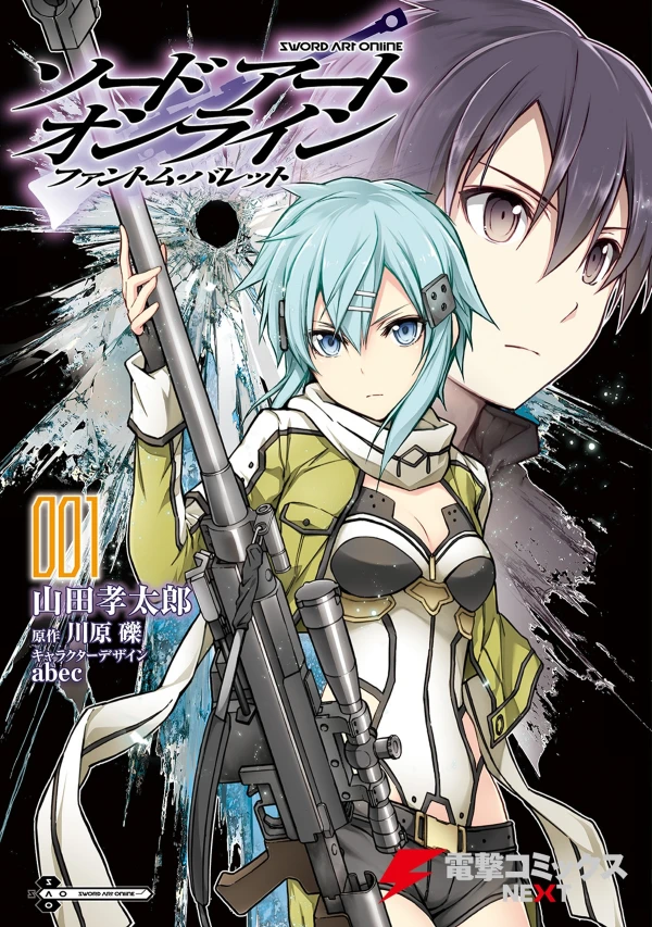 Manga: Sword Art Online: Phantom Bullet
