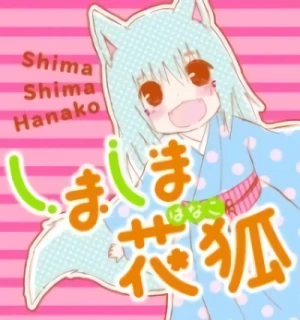 Manga: Shima Shima Hanako