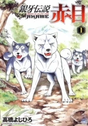 Manga: Ginga Densetsu Akame