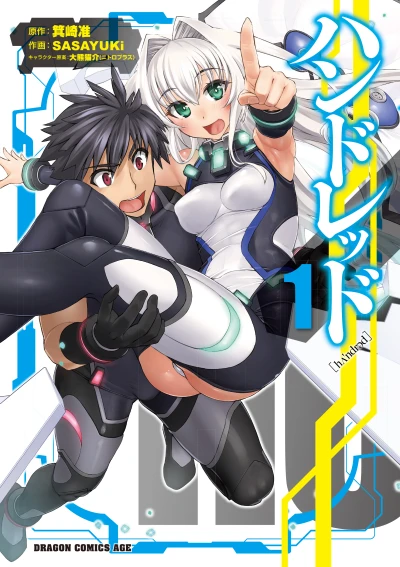 Manga: Hundred