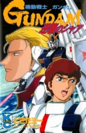 Manga: Kidou Senshi Gundam: Gyakushuu no Char