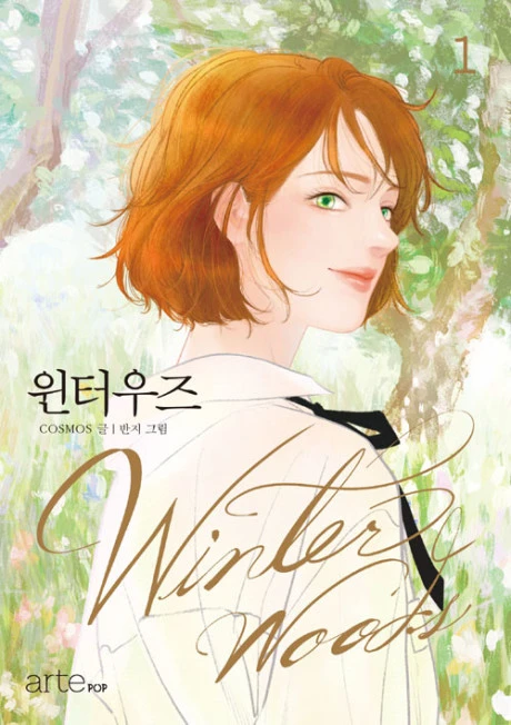 Manga: Winter Woods