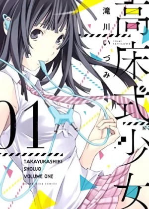 Manga: Takayukashiki Shoujo