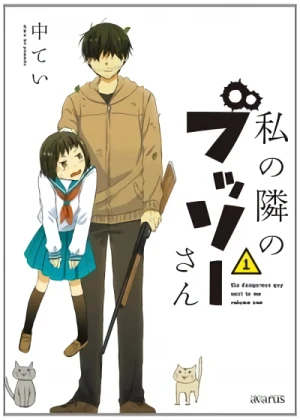 Manga: Watashi no Tonari no Bussoo-san