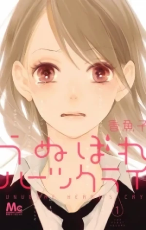 Manga: Unubore Heart's Cry