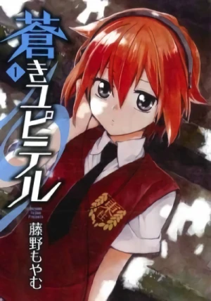 Manga: Aoki Jupiter