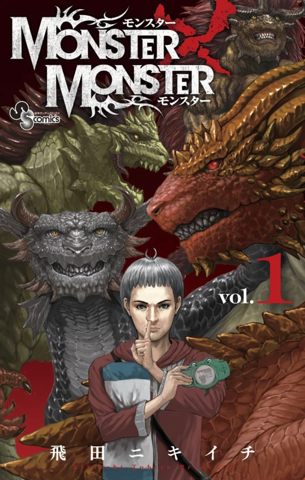 Manga: Monster × Monster