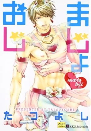Manga: Dude's So Pretty & Magical!