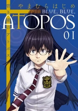 Manga: Aoki Ao no Atopos