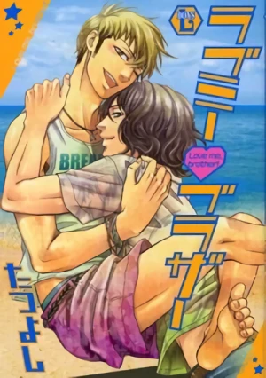 Manga: Love Me Brother
