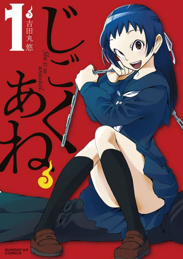 Manga: Jigoku Ane