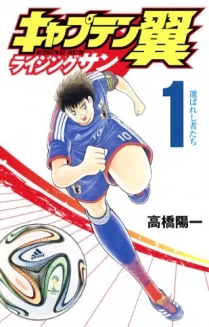 Manga: Captain Tsubasa: Rising Sun