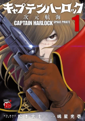Manga: Captain Harlock Space Pirate: Dimensional Voyage