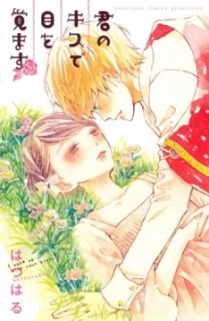 Manga: Kimi no Kiss de Me o Samasu