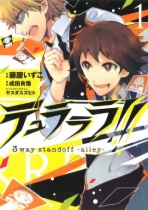 Manga: Durarara!!: 3 Way Standoff - Alley