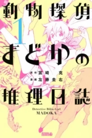 Manga: Doubutsu Tantei Madoka no Suiri Nisshi