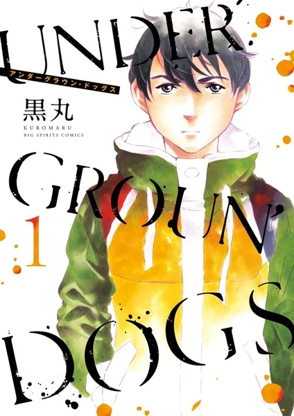 Manga: Under Groun’ Dogs
