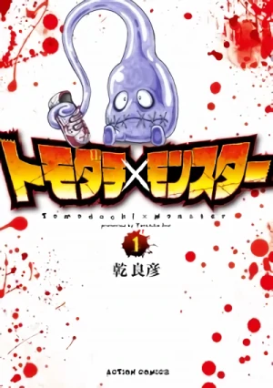 Manga: Tomodachi × Monster