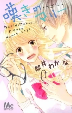 Manga: Nageki no Marie